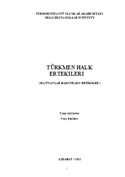 Türkmen halk ertekileri (Haýwanlar hakynda ertekiler)